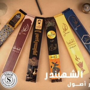 أعواد صغيرة