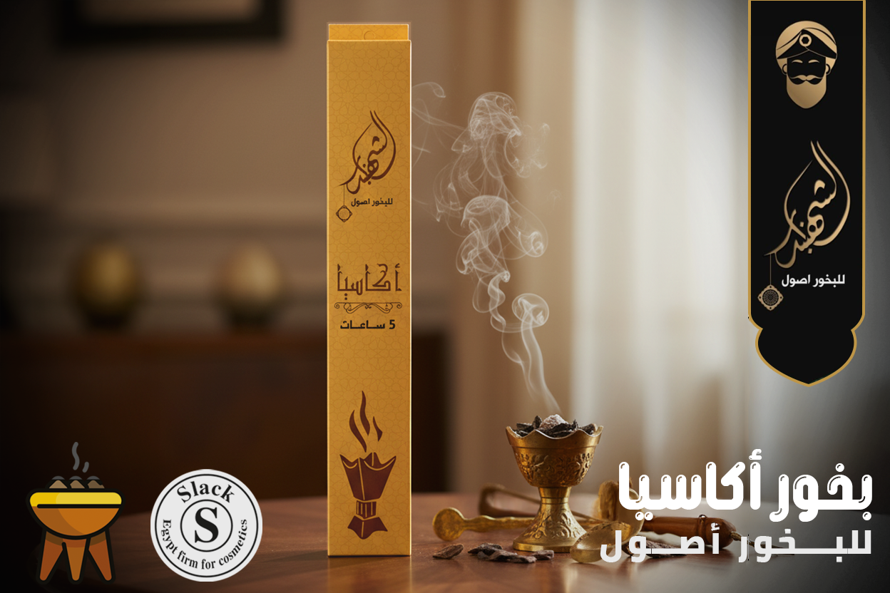 أكاسيا - الصورة 3