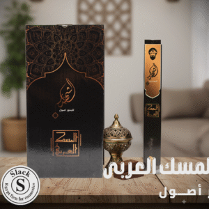 المسك العربى